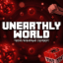 Значок сервера UnearthlyWorld